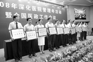 发挥特色优势 不断实现新跨越——新疆医科大学第一附属医院改革纪实