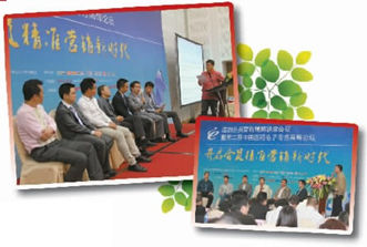 以会员为粘度：精准营销促行业变革