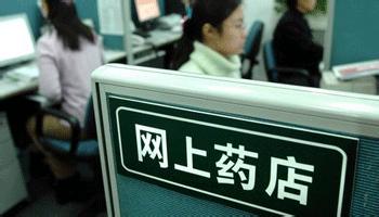 医药电商2.0走进了风口，还是落入了陷阱？