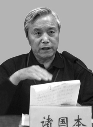 民族医药发展需宽松政策环境--访中国民族医药学会原会长诸国本