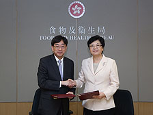 与内地签署医疗卫生合作安排