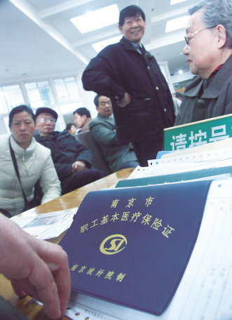 公医改革：总额预付寄厚望