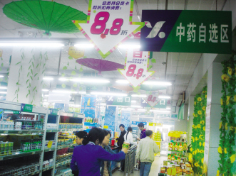 客户导向 服务为本