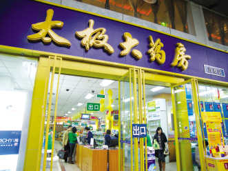 规模至上——成都太极大药房走笔