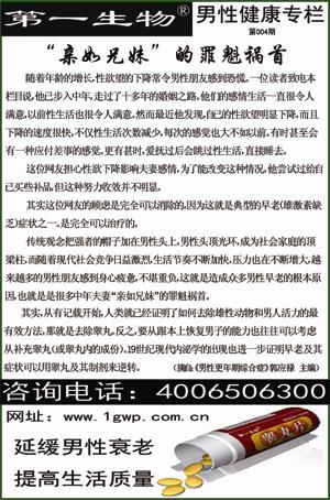 “亲如兄妹”的罪魁祸首