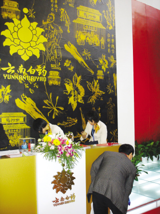 盘点“昆明会”