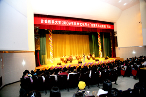 我校举办“民族艺术进校园”展演活动