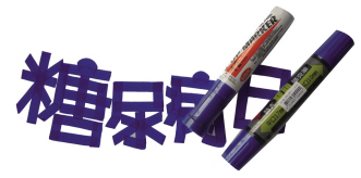 手绘POP从模仿开始