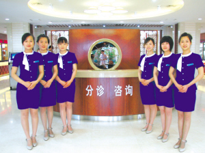 创新服务管理 弘扬中医精髓——天津市武清中医院以创新树品牌形象侧记