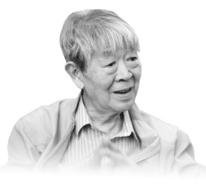 许又新书生意气 学者人生