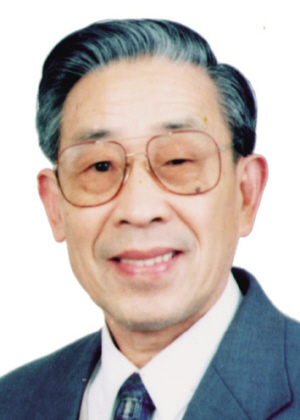 沈自尹主要成就