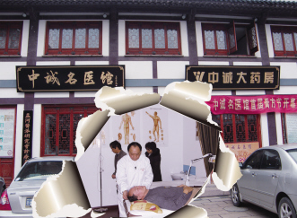 常州中诚：名医馆成利润增长点
