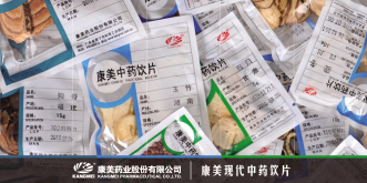 品质先导行业典范
