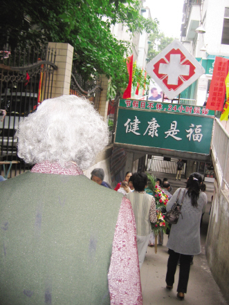 走出大医院 来到大社区——记广州市天河区员村街社区卫生服务中心
