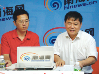 海南五院长，网上会公众
