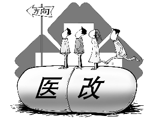 资本精英问诊医改：根治三大顽疾须动大手术