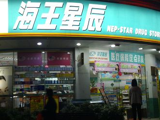 药店圈资本来袭？