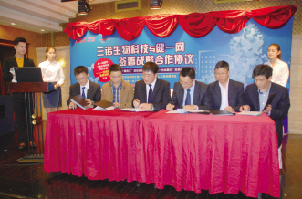 健一网推出“健一糖友汇”