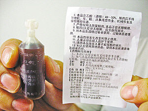 吃药吃菜也可能吃出酒后驾驶