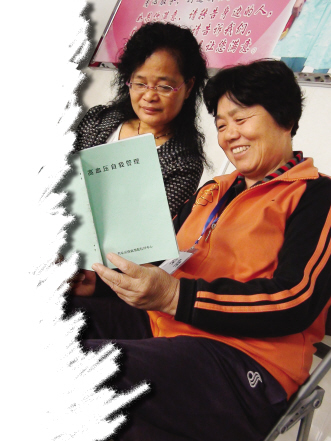 高血压自我管理：放手不放眼——记广州市黄埔区红山社区卫生服务中心