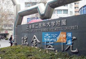 全国实力最强的10大医院