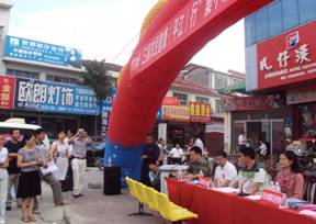 湖南平江县人大组织开展“三湘农民健康行”防治艾滋病宣传月活动