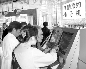 崛起于珠江三角洲的一颗璀璨明珠——广东省佛山市第一人民医院推进现代化医疗建设纪实