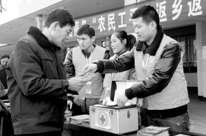 把旅客健康送回家