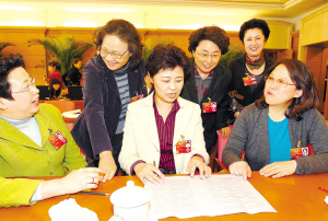 女委员联名交提案