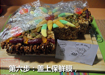变身“糕富帅” 价值16万的切糕简易做法
