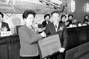 实至名归——写在长垣县被授“中国卫生材料生产基地”匾牌之际
