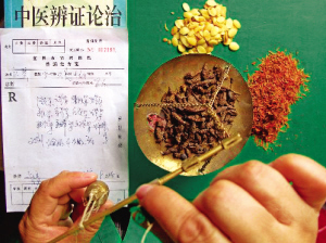 临床中药学：古老学科的现代化命题