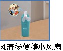 您的真实感受，是对我们最好的支持