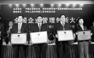 破浪远航的企业医疗“航母”——大庆油田总医院集团行业一体化管理纪实