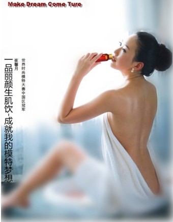 一品丽颜，善待一品女人