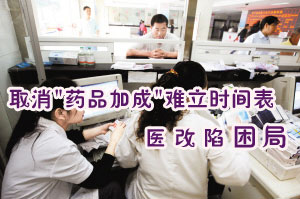 取消