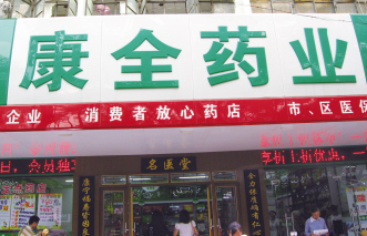 “迎宾茶”迎接每一位顾客