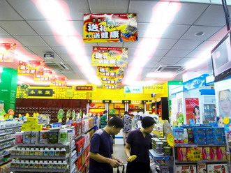 中秋促销T台秀