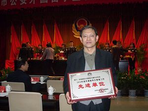 我校获评“2009年北京市外国留学生管理工作先进单位”