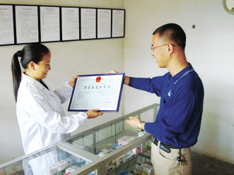 浙江玉环海岛上开出平价药店