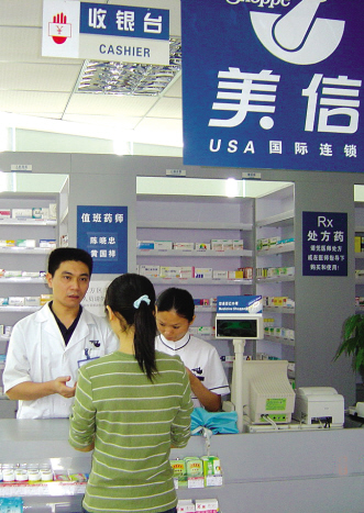 人性是轴，数据为经，计划为纬——美信医药国际连锁门店管理理念初探