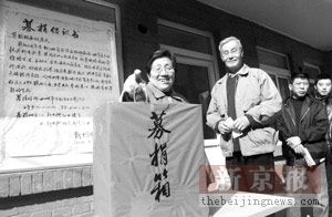 男孩患病四年不能确诊 为不拖累父母欲自杀
