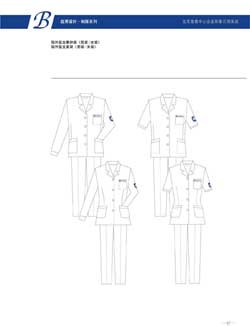 京120病人将无须候诊 急救人员穿反光背心