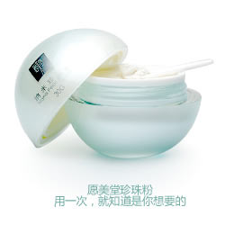 三大技法巧用珍珠粉祛痘