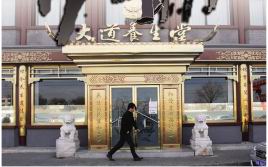 “大师”不如“豺狼”高明——谈保健品行业经营哲学