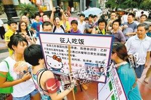 乙肝病毒携带者街头征人聚餐 参与者未用公筷