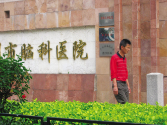 精神科职业安全再响警钟