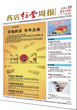极具参考价值