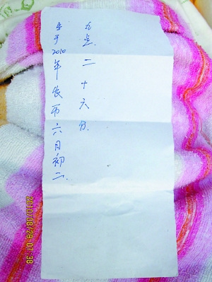 先天残疾女婴被遗弃商场 父母留下尿不湿和奶粉