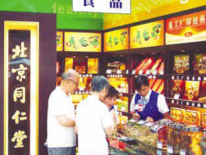北京：报销难致定点药店卖药难